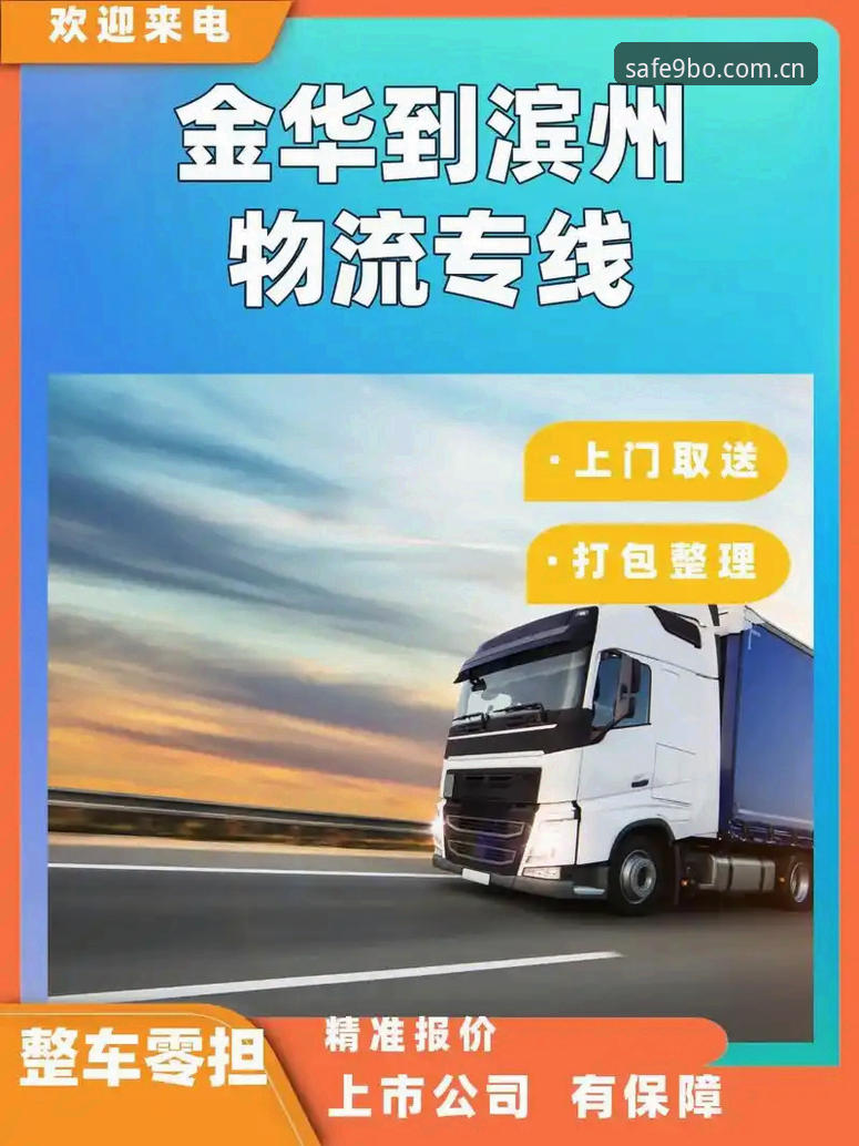 9博体育平台最新入口使用教程：安全直达与版本更新全攻略