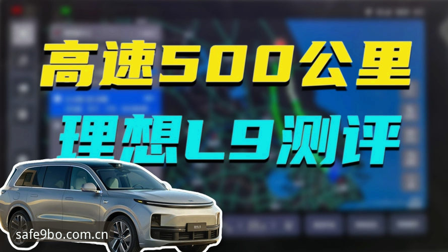 博娱乐快速直达攻略 9博体育平台全面评测:博娱乐快速直达攻略与安全通道深度解析