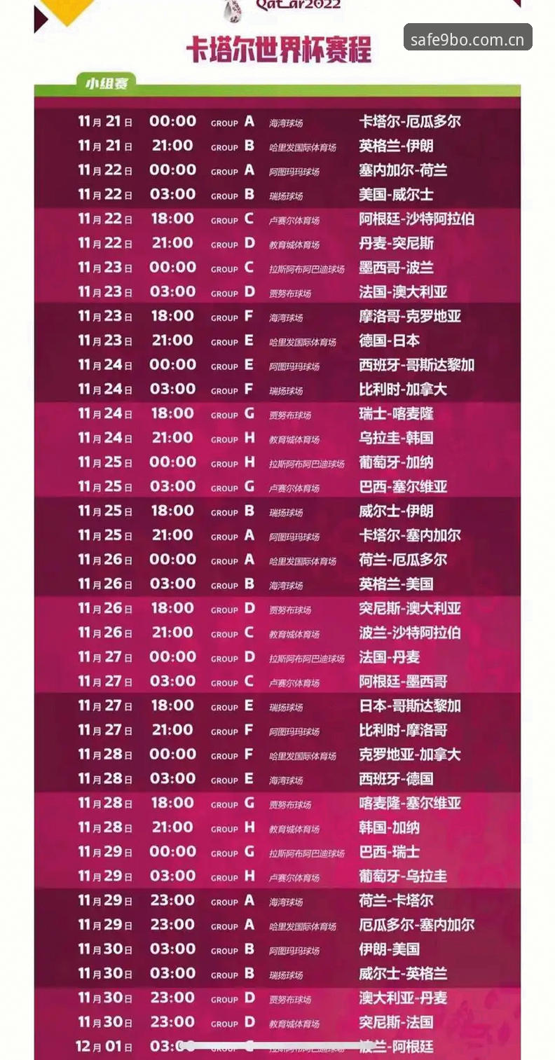 博娱乐官方入口 德国队世界杯大名单揭晓完整指南:从9博体育平台深度解析阵容与赛程