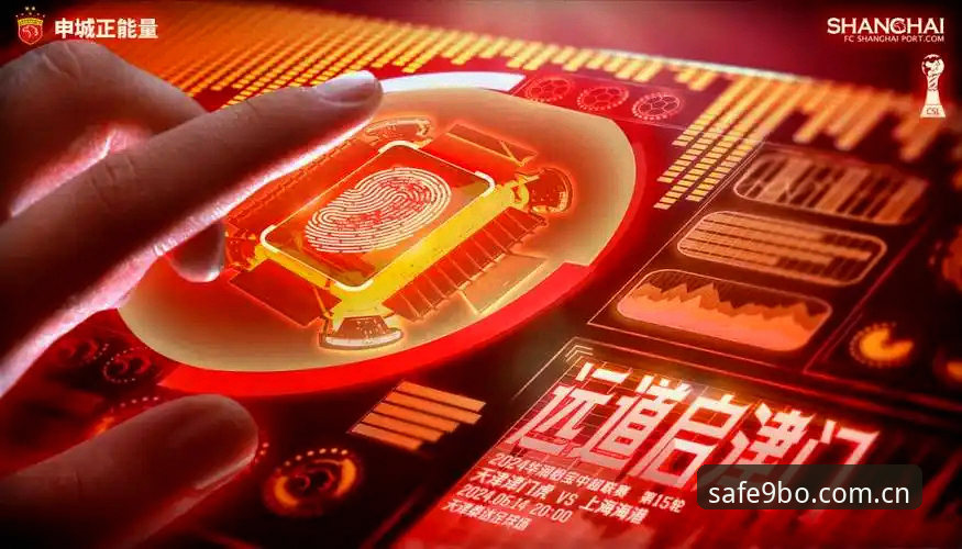 9博体育平台高效使用指南：快速找到最新入口与安全登陆方案