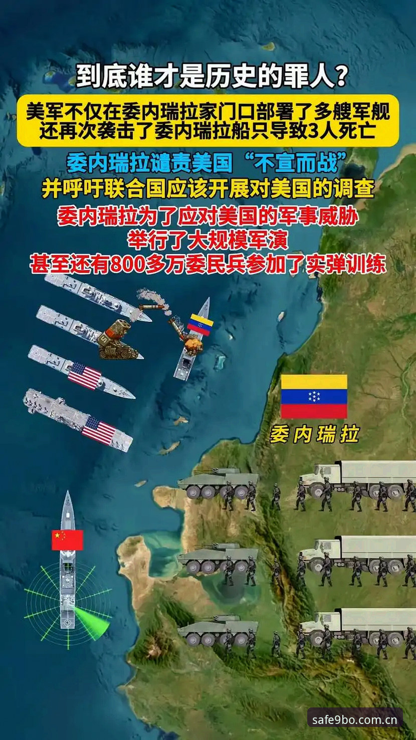世界杯观赛签证困局深度解析：地缘政治如何影响全球球迷的赴美之旅